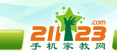 手机家教网--南京家教